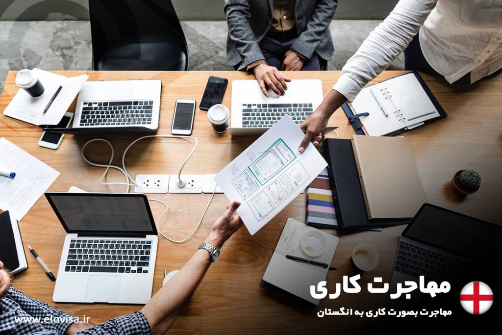 مهاجرت کاری انگلیس 1