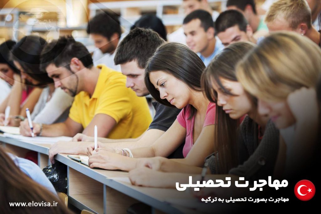 مهاجرت تحصیلی2