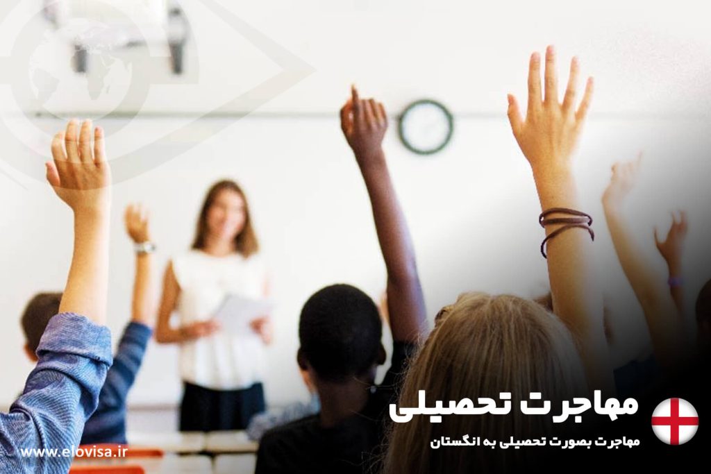 مهاجرت تحصیلی انگلستان