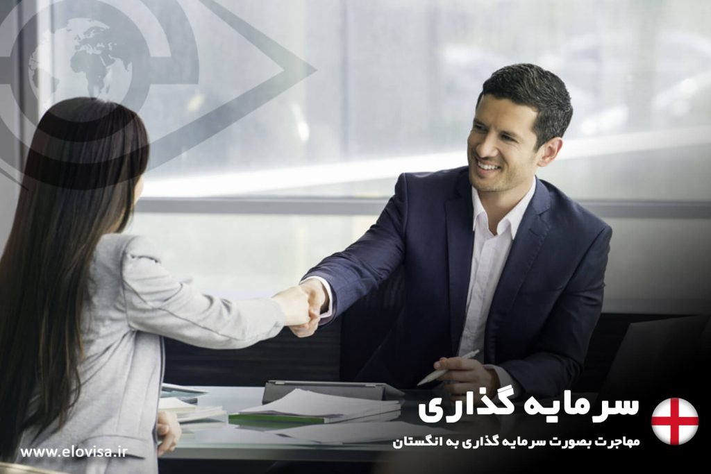 سرمایه گذاری انگلیس