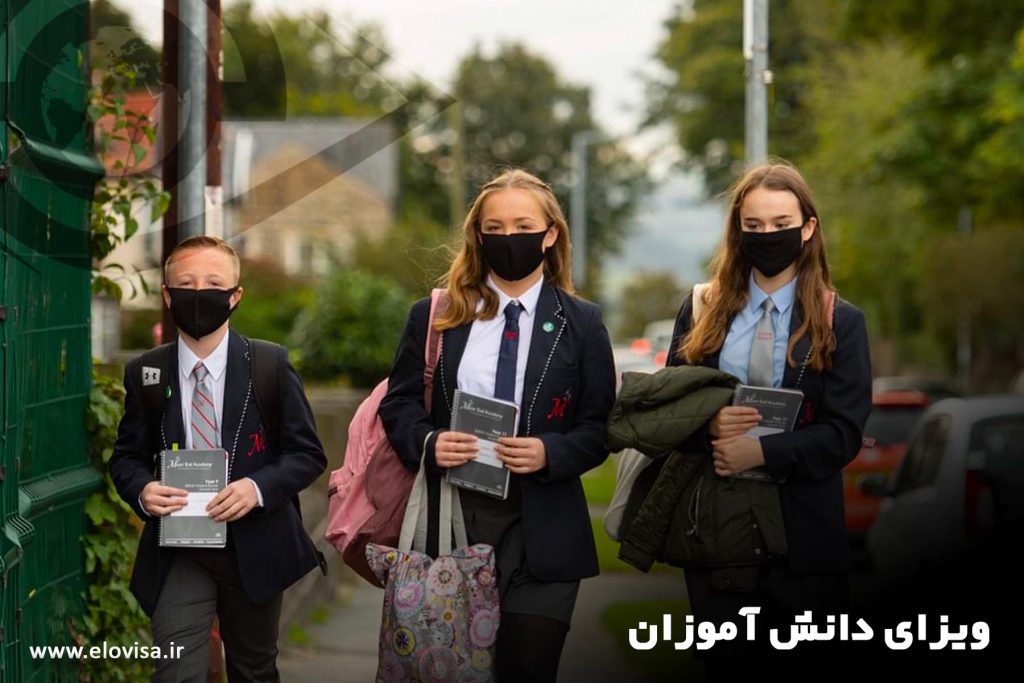 ویزای دانش آموزان
