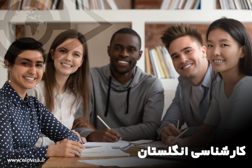 کارشناسی انگلستان