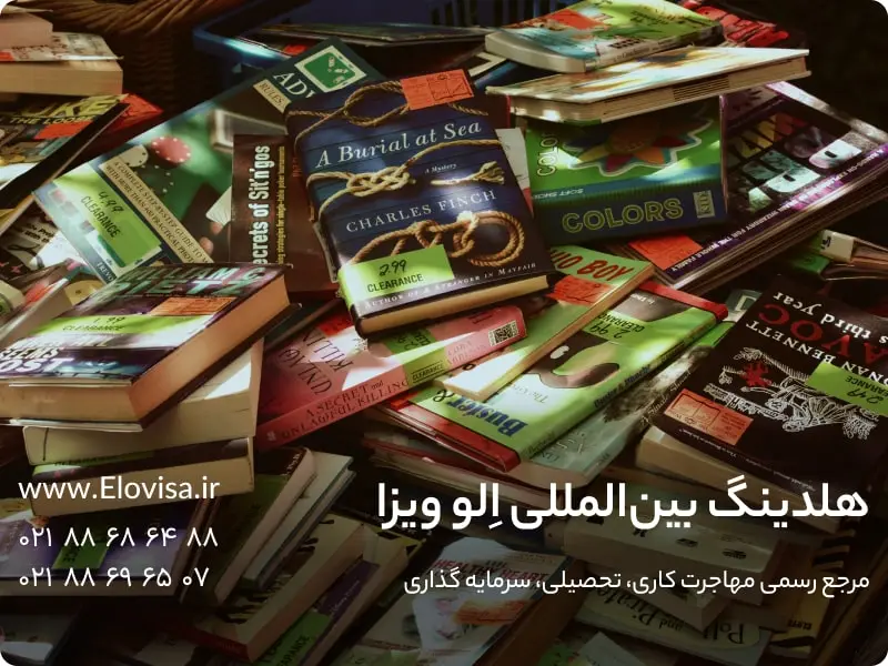 تعریف عبارات مهاجرتی