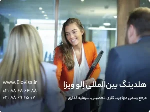 روش های مهاجرت افراد بالای 40 سال