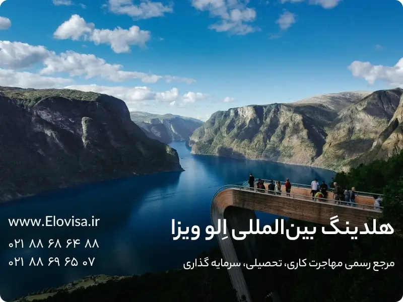 شرایط کار در نروژ