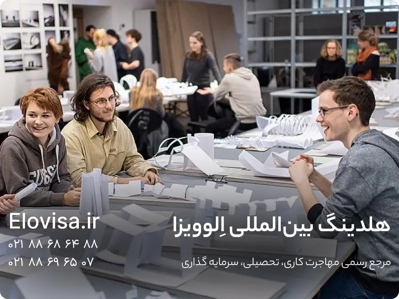 لیست آوسبیلدونگ های آلمان