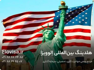 لاتاری آمریکا 2026